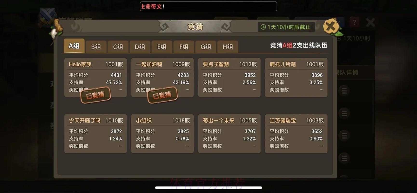 全球顶级赛事竞猜平台精选推荐